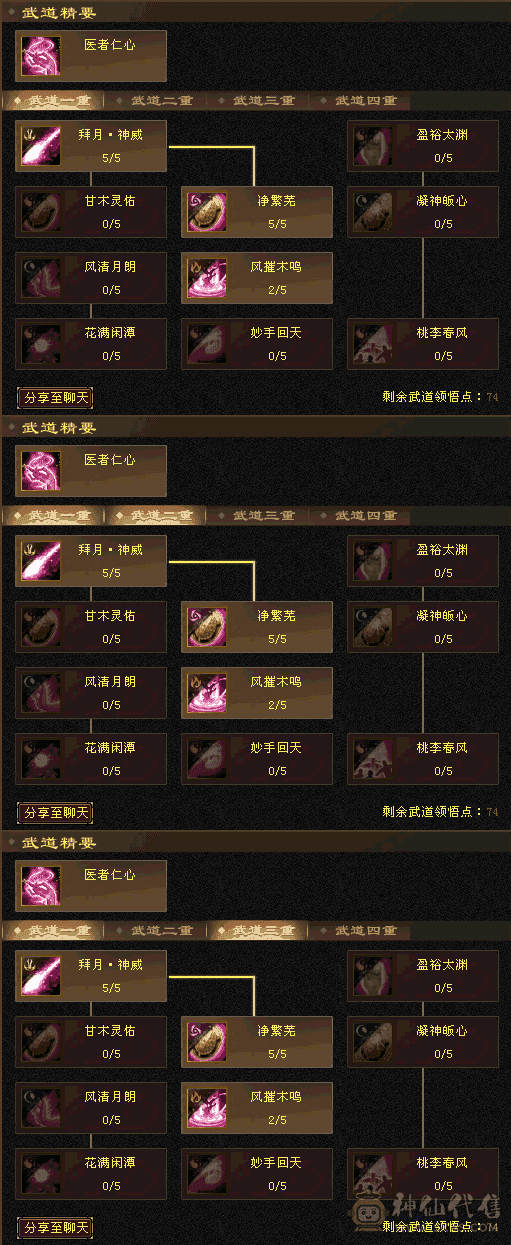 野王推荐】15W血小峨眉，双困都能行