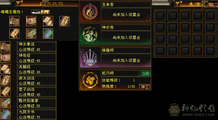 野王推荐】15W血小峨眉，双困都能行