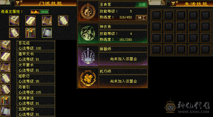 五级逍遥时装宝宝都有，新花榜幻视，39灵拼命10