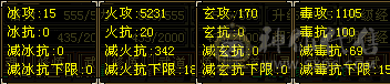 五级逍遥时装宝宝都有，新花榜幻视，39灵拼命10