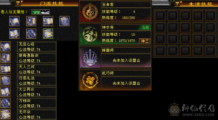 极限6级恶人谷，全部九雕，新七雕纹。带花榜霓彩宝宝   60段唯一！