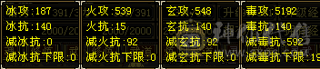 极限6级恶人谷，全部九雕，新七雕纹。带花榜霓彩宝宝   60段唯一！