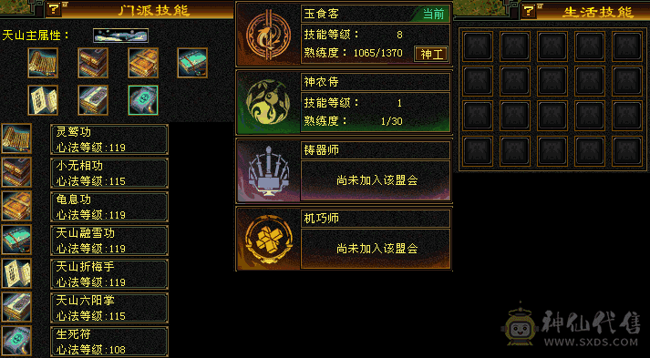 微风推荐    细节天山   最便宜的接近7000 属的号 截图带所有出  所见即所得   高属性  高减抗  大完美武魂