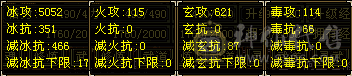 5000+冰武当带2个双十附体永久红熊王2把幻视银剑匣