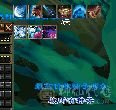 5000+冰武当带2个双十附体永久红熊王2把幻视银剑匣