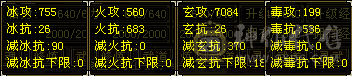 精品火毒双抗少林  8万外功 打人2W 打怪12W