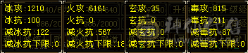 46万血3修5级逍遥