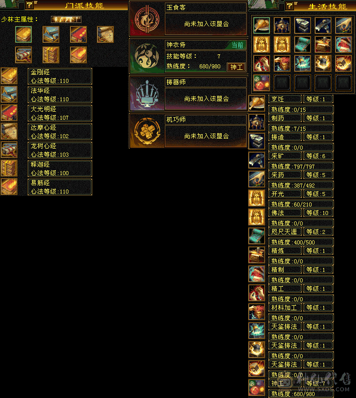 没时间玩，自己看图