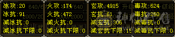 没时间玩，自己看图