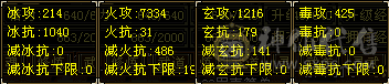 满6带几个7逍遥退换号出