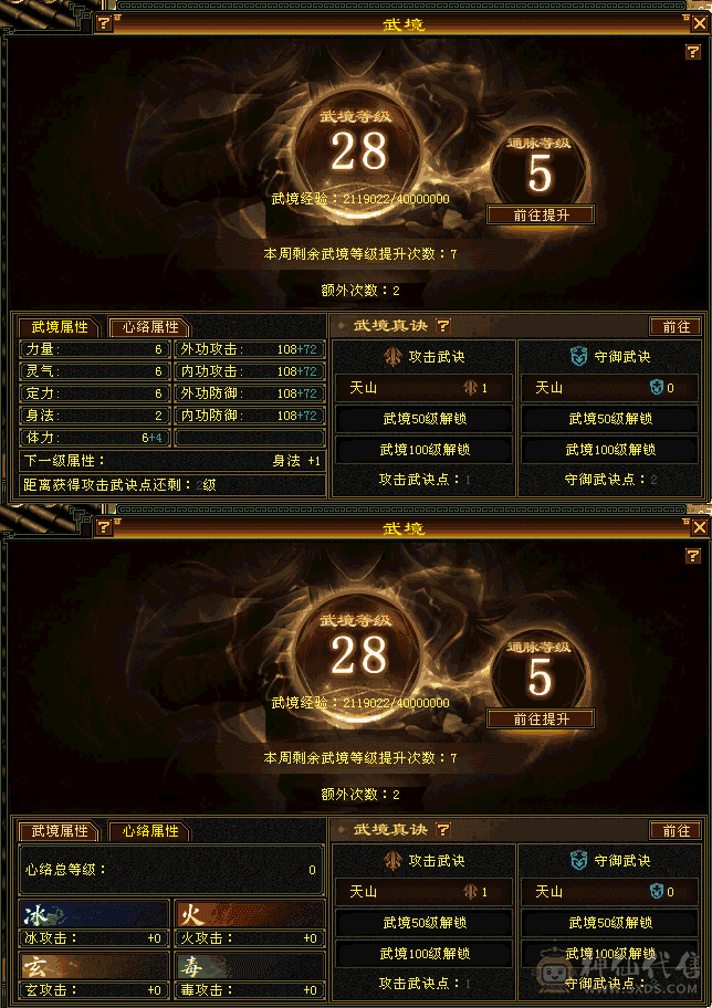 满4带5 高面板 同价位随意对比