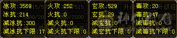满4带5 高面板 同价位随意对比