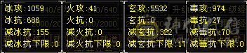外观无敌满状态50万血双坐骑不想玩了给我砍