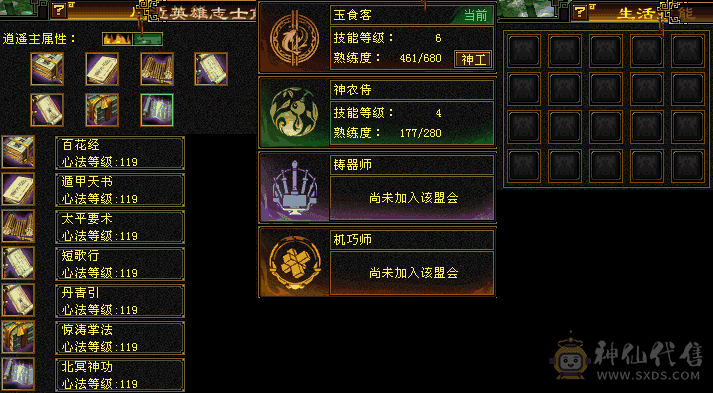 满状态45W血、6000属、已洗好5神、好看外观、高会心