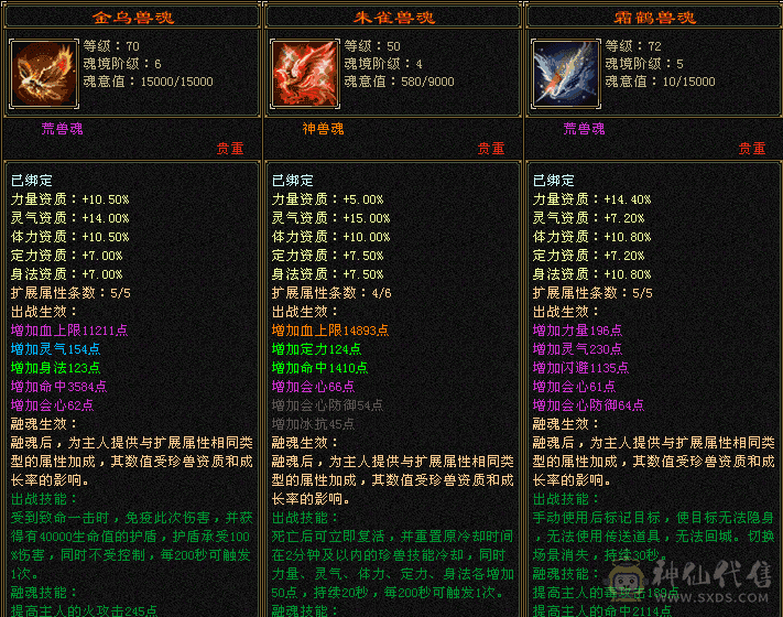 精品一手，带外功拼命，退坑