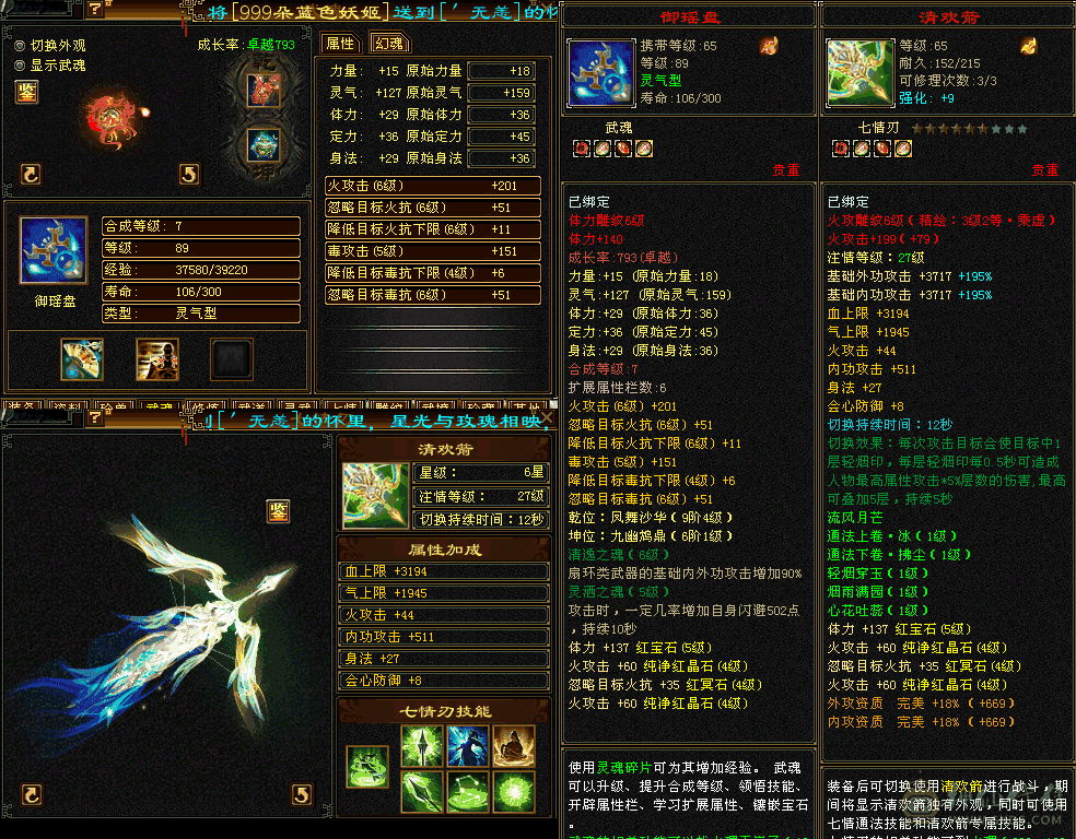 精品一手，带外功拼命，退坑