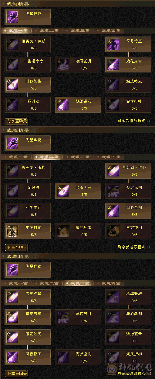 精品一手，带外功拼命，退坑