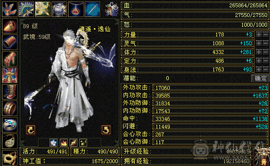 精品一手，带外功拼命，退坑
