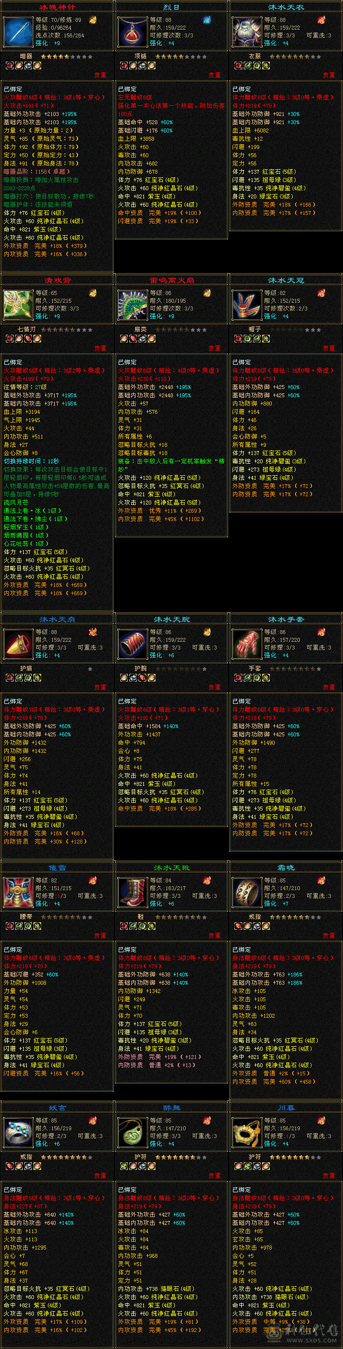 精品一手，带外功拼命，退坑