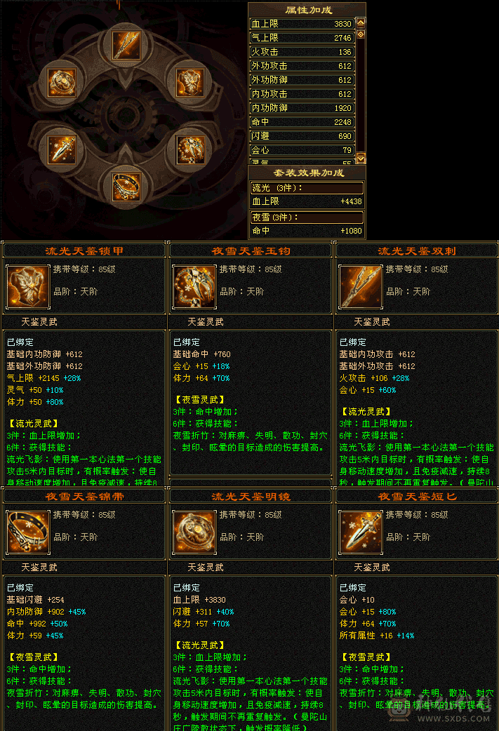 精品一手，带外功拼命，退坑