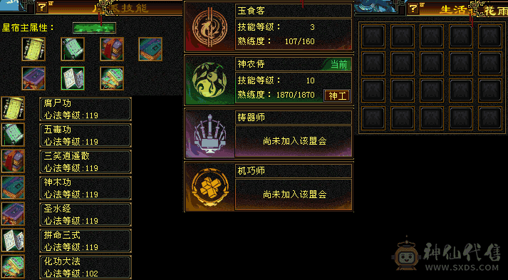【半夏推荐】6体6属星宿