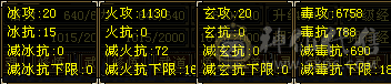 【半夏推荐】6体6属星宿