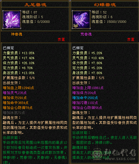 50万血，1100冰抗颜值峨眉，更新嘞，甩一天