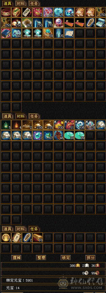 50万血，1100冰抗颜值峨眉，更新嘞，甩一天