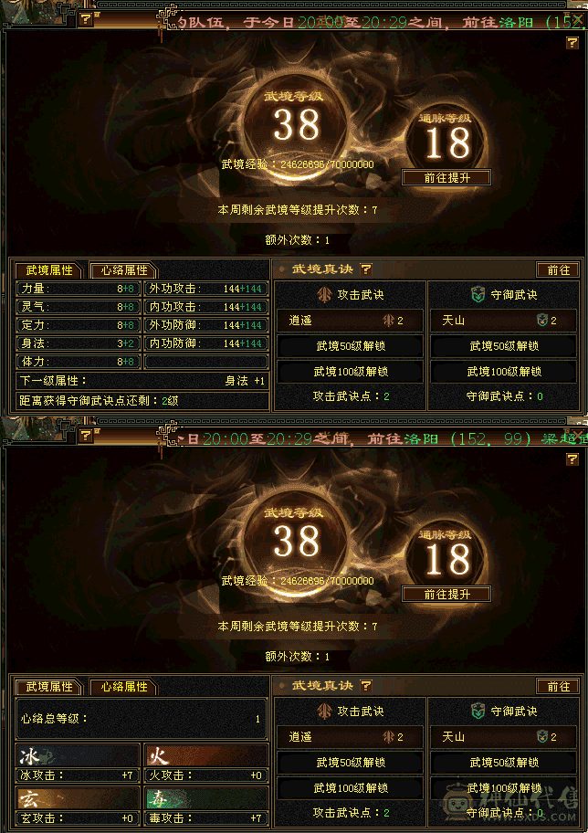 新背饰新幻视，带两个双10宝宝兽灵等级高，五属毒逍遥，工作原因忍痛割爱，自己看截图吧