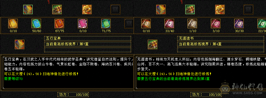 新背饰新幻视，带两个双10宝宝兽灵等级高，五属毒逍遥，工作原因忍痛割爱，自己看截图吧