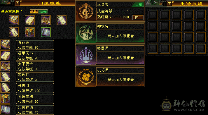 新背饰新幻视，带两个双10宝宝兽灵等级高，五属毒逍遥，工作原因忍痛割爱，自己看截图吧