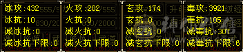 新背饰新幻视，带两个双10宝宝兽灵等级高，五属毒逍遥，工作原因忍痛割爱，自己看截图吧