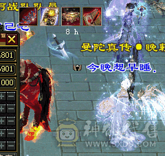 总属11200、6神、119级心络  776纹刻、面板舒适，持续更新中，所见即所得。