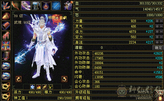 随缘出89级真实全5明教，带拼10，持续更新，多区有号