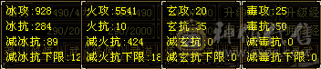 随缘出89级真实全5明教，带拼10，持续更新，多区有号