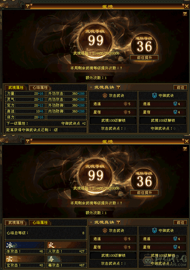 看一下呗。