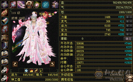 看一下呗。