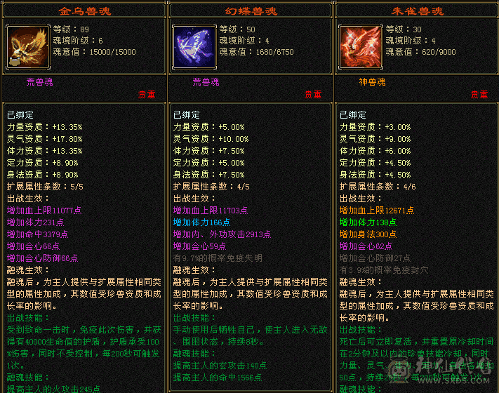 3修 满5精品逍遥带双10宝宝