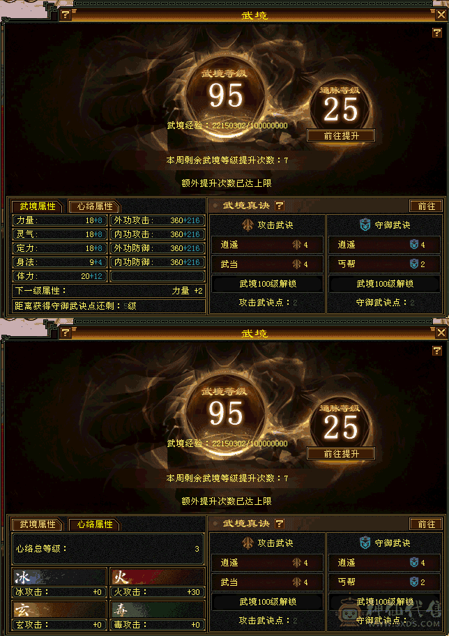 3修 满5精品逍遥带双10宝宝
