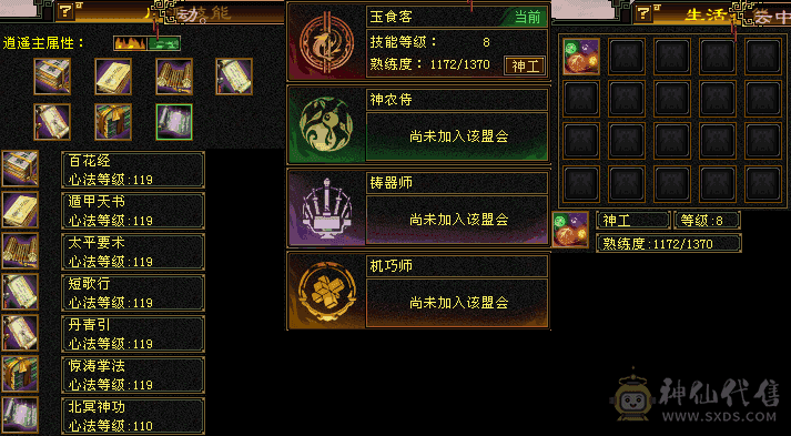 3修 满5精品逍遥带双10宝宝