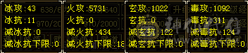 3修 满5精品逍遥带双10宝宝