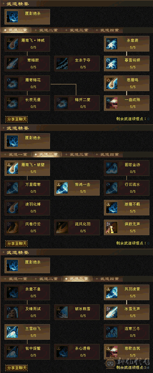 退游
