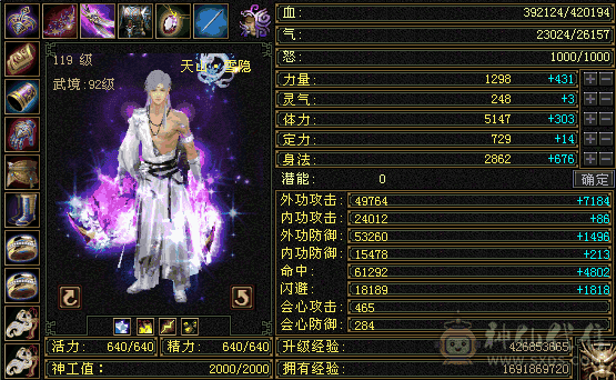 退游