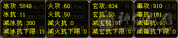 退游