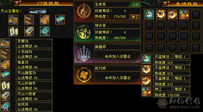 退游，三级冰河幻饰