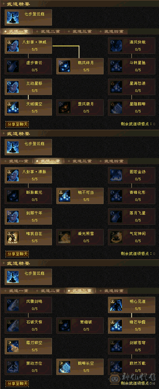 带6wd