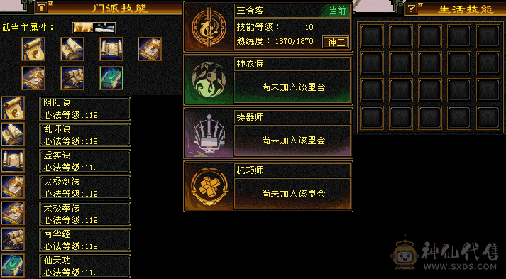 带6wd