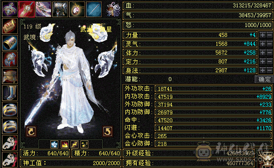 带6wd