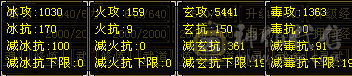 带6wd