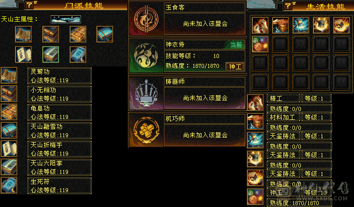 满六天山，极品装备，裸属性7000+ 减抗下限在线，上手可玩，不议价，别打电话。另带绝版4400+白猴六耳和50兽灵
